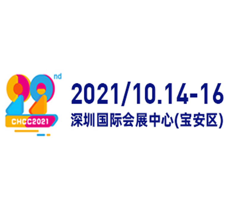 邀請函| 22屆全國醫(yī)院建設(shè)大會展，金秋十月，潔斐然邀您參加！